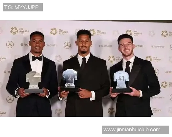 帕尔默荣获PFA年度最佳球员奖杯照片曝光引发热议