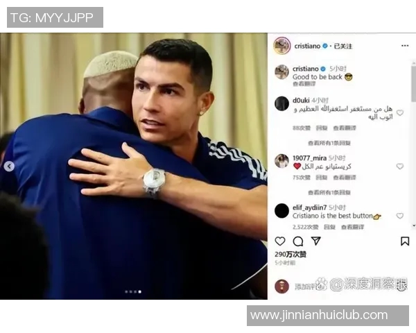 罗德里与胡桑诺夫伤愈归队积极恢复训练备战新赛季