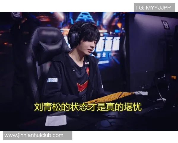 华子状态堪忧客场之旅即将开启需进一步调整与恢复