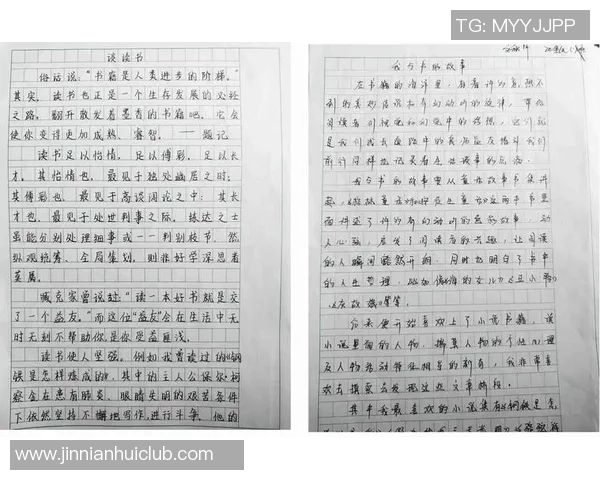 夸梅自豪分享被MJ扇巴掌经历称人生圆满的独特感受