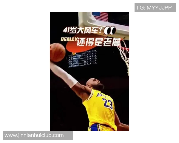 东契奇感叹詹姆斯大风车扣篮现场体验真是无与伦比的奇妙时刻